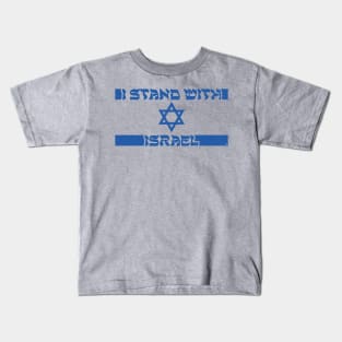 I stand with Israel Kids T-Shirt